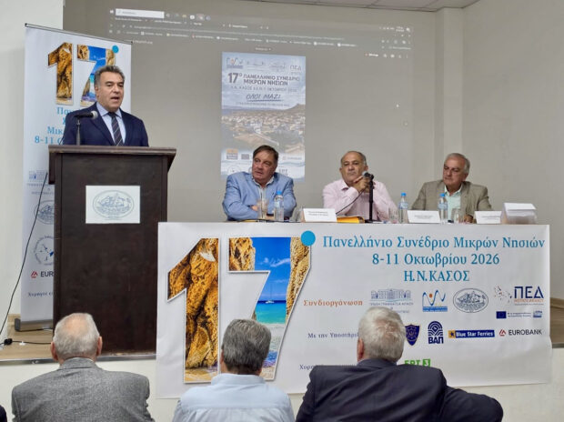 ΚΟΝΣΟΛΑΣ Μ