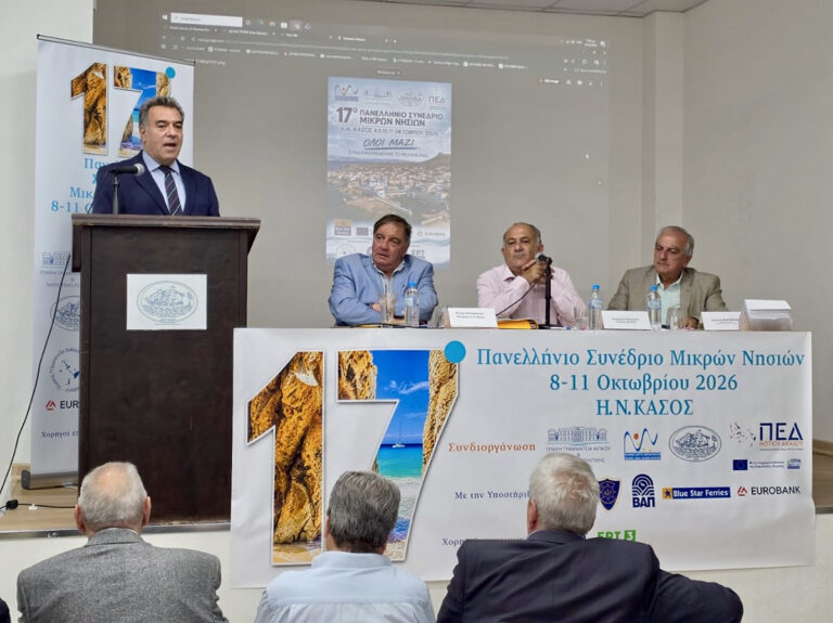 ΚΟΝΣΟΛΑΣ Μ