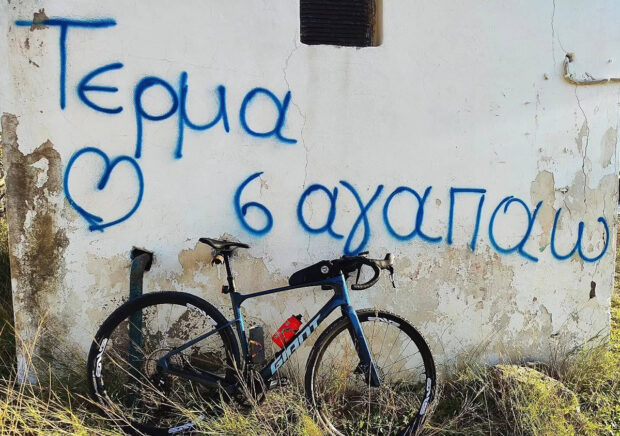 .TOIXOS ΠΑΤΜΟΥ