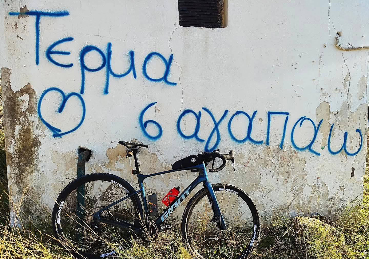 Ένας τοίχος στην Πάτμο γεμίζει συνεχώς με ερωτικά μηνύματα: Έρωτας 5 – Δήμος 0 και το σκορ ανεβαίνει
