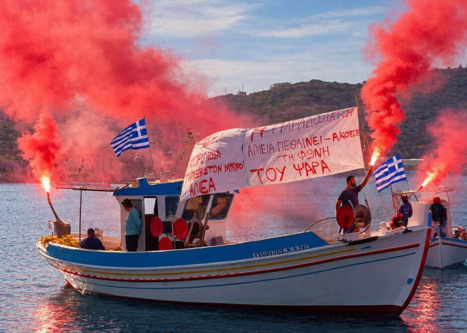Δήμαρχος Λειψών: Στεκόμαστε στο πλευρό των ψαράδων γιατί η αλιεία είναι η ταυτότητα των νησιών