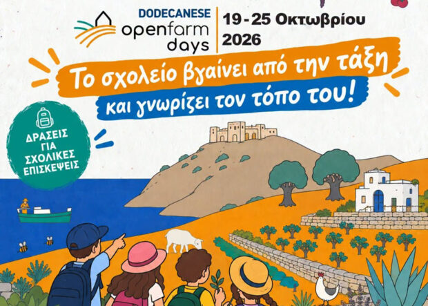 Γιώργος Χατζημάρκος:  Ελάτε να γνωρίσουμε τους παραγωγούς μας εκεί όπου δημιουργούν
