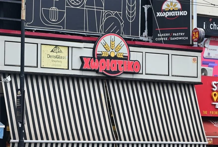 Ελεύθερος με περιοριστικούς όρους 46χρονος υπεύθυνος καταστήματος του δικτύου στη Ρόδο