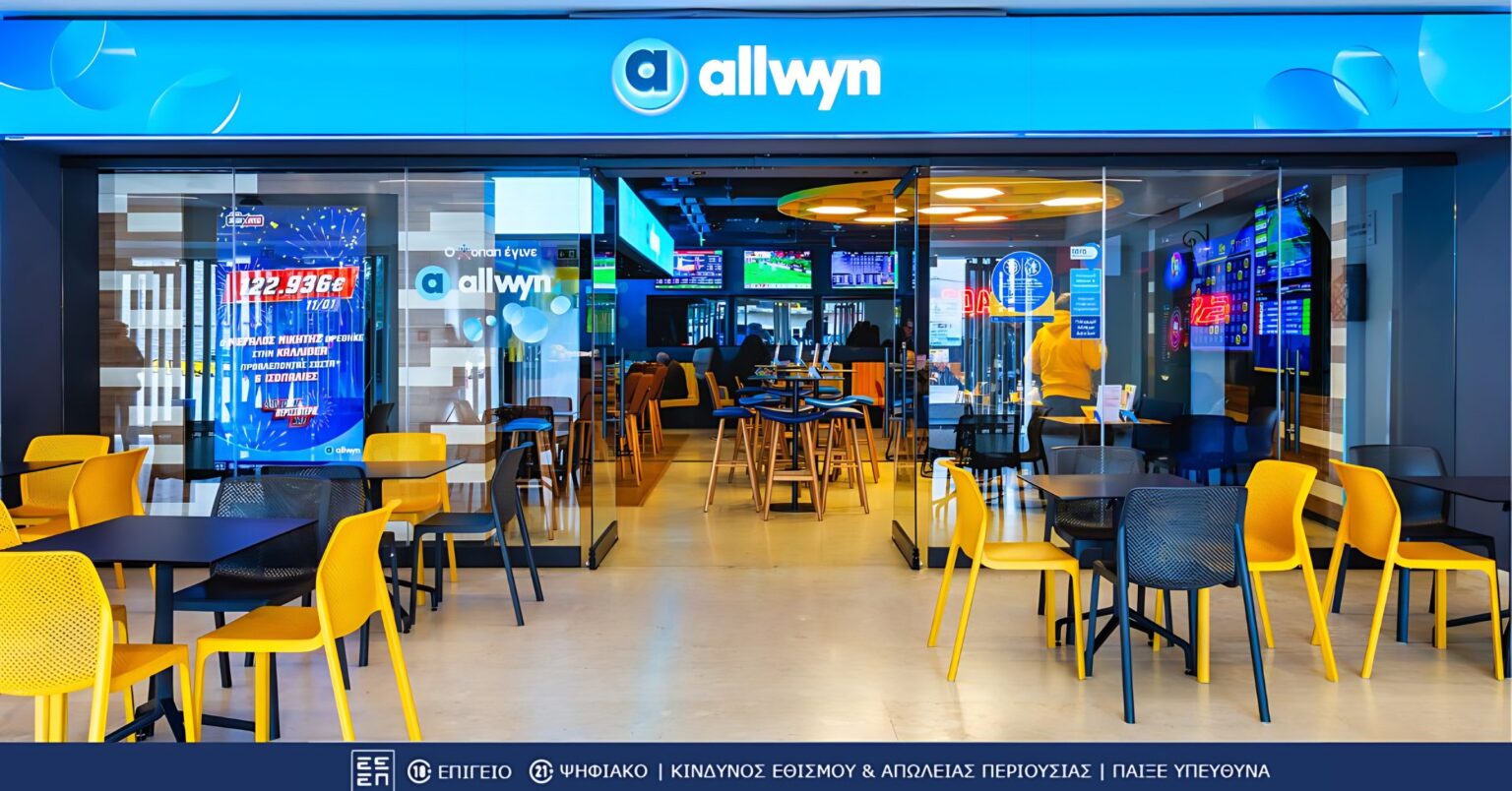 allwyn_katastima_1