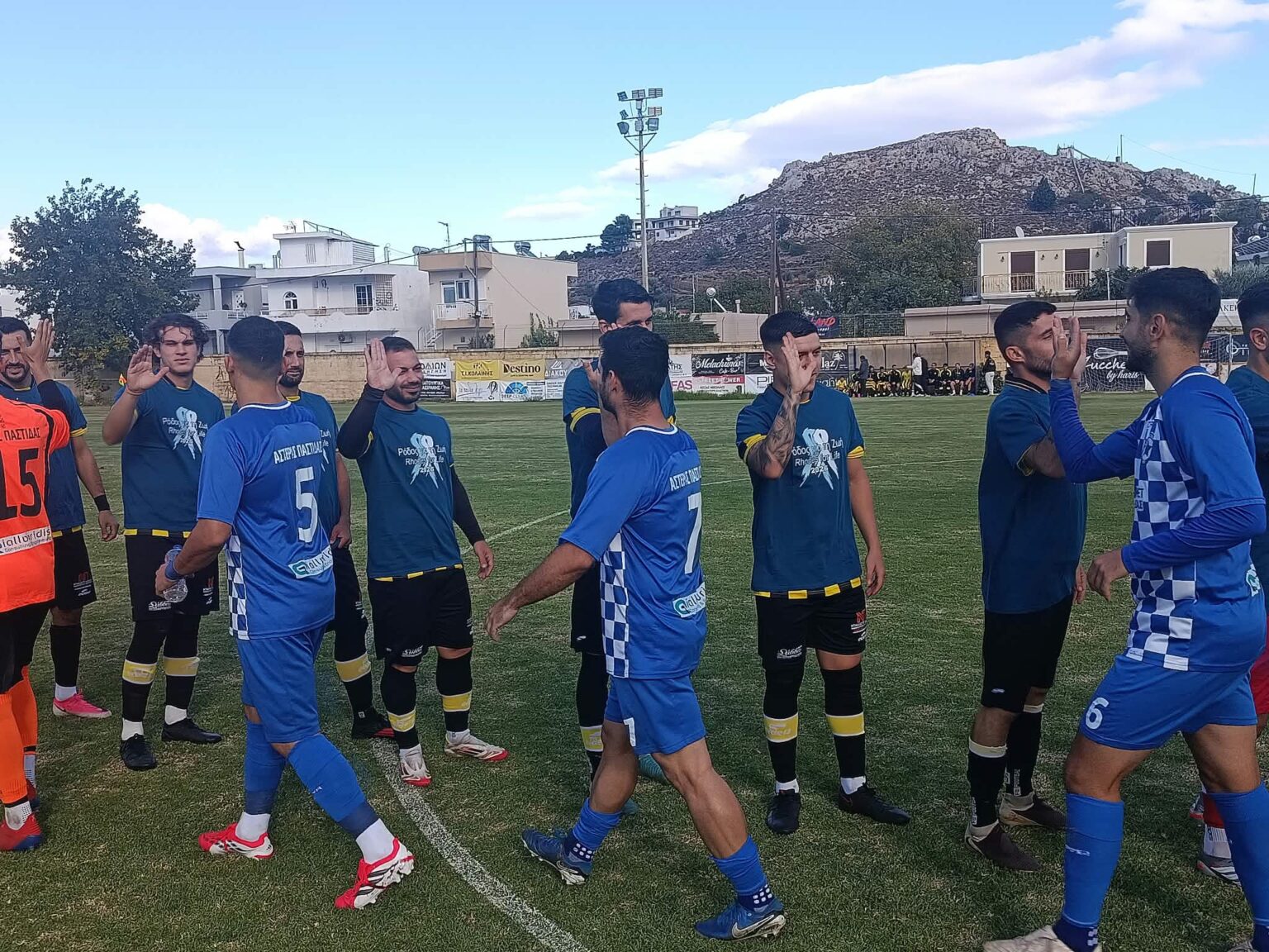 Αστέρας Παστίδας