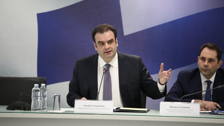 ΠΙΕΡΑΚΑΚΗΣ