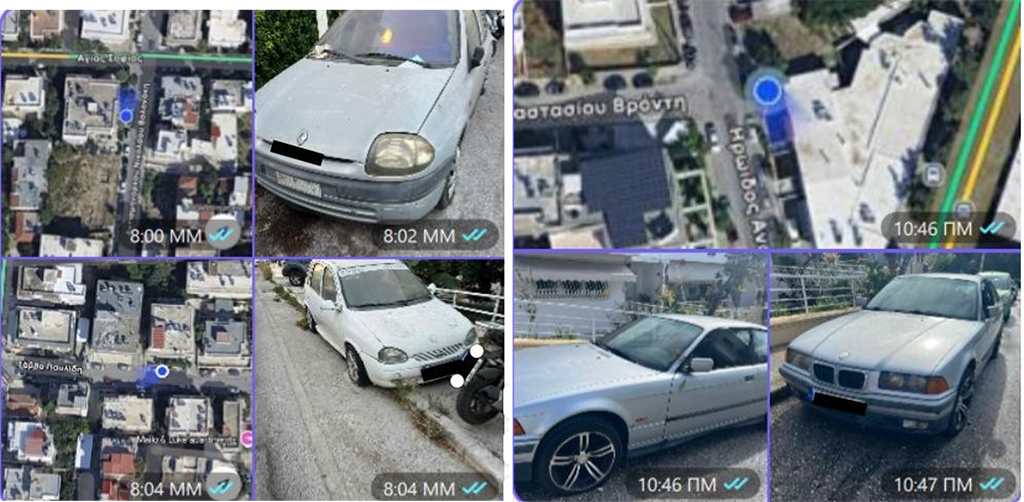 ΕΓΚΑΤΑΛΕΛΕΙΜΕΝΑ ΟΧΗΜΑΤΑ