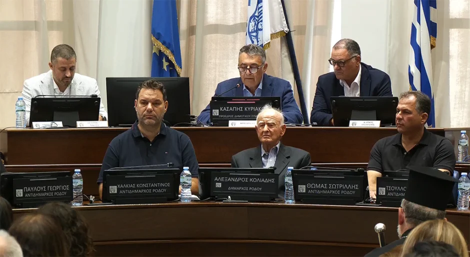 Η Ρόδος τίμησε το Ίδρυμα Υποτροφιών «Εμμανουήλ & Μαίρης Σταματίου» και τον πρόεδρό του