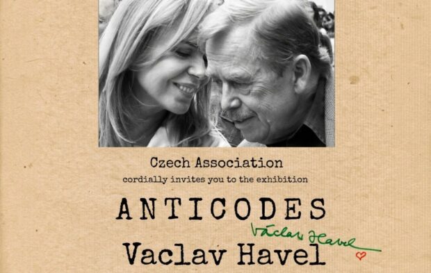 ΕΚΘΕΣΗ ANTICODES