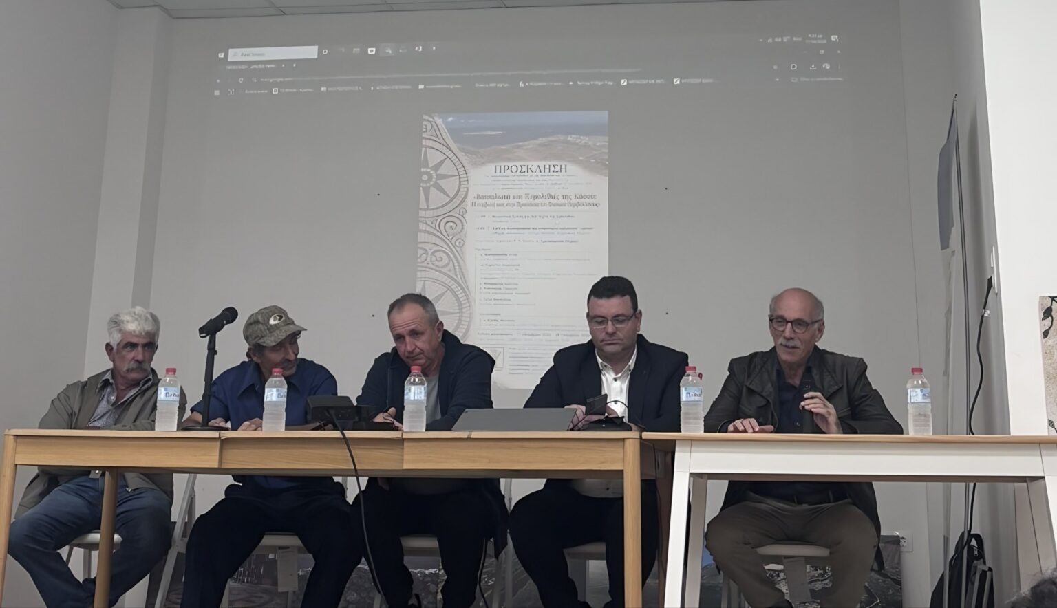 ΒΟΤΣΑΛΩΤΑ ΚΑΣΟΥ