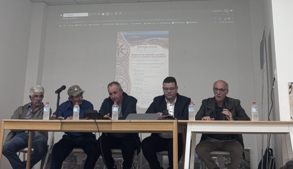 Περιβαλλοντική δράση ενημέρωσης και ευαισθητοποίησης με θέμα « Βοτσαλωτά και Ξερολιθιές της Κάσου
