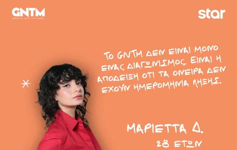 MARIETA-DARZENTA