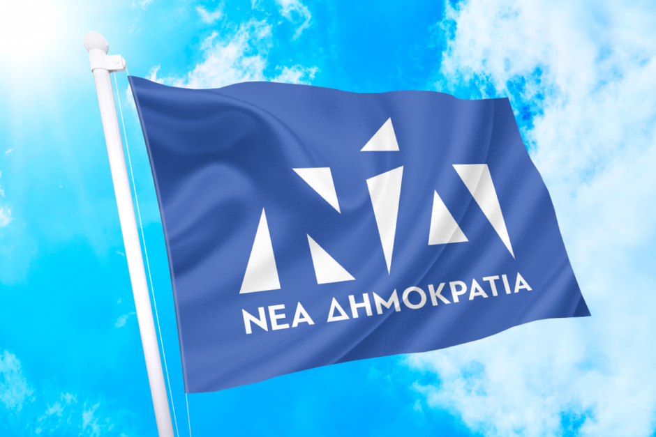 ΝΔ: Στις 30 Οκτωβρίου θα συνεδριάσει με διευρυμένη σύνθεση και τους βουλευτές η «γαλάζια» κομματική οργάνωση στη Ρόδο
