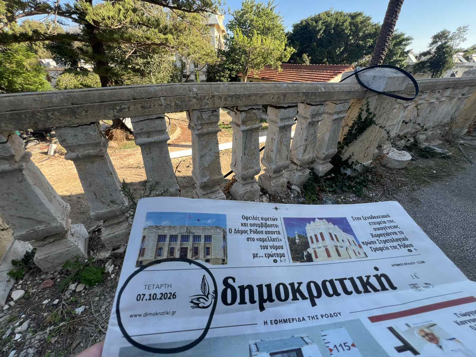 Ροδιακή Έπαυλη: Το καλοκαίρι πέρασε, οι υποσχέσεις Βαγιανού έμειναν “κενό γράμμα” — Εικόνες ντροπής και εγκατάλειψης πίσω από το… «formal garden»