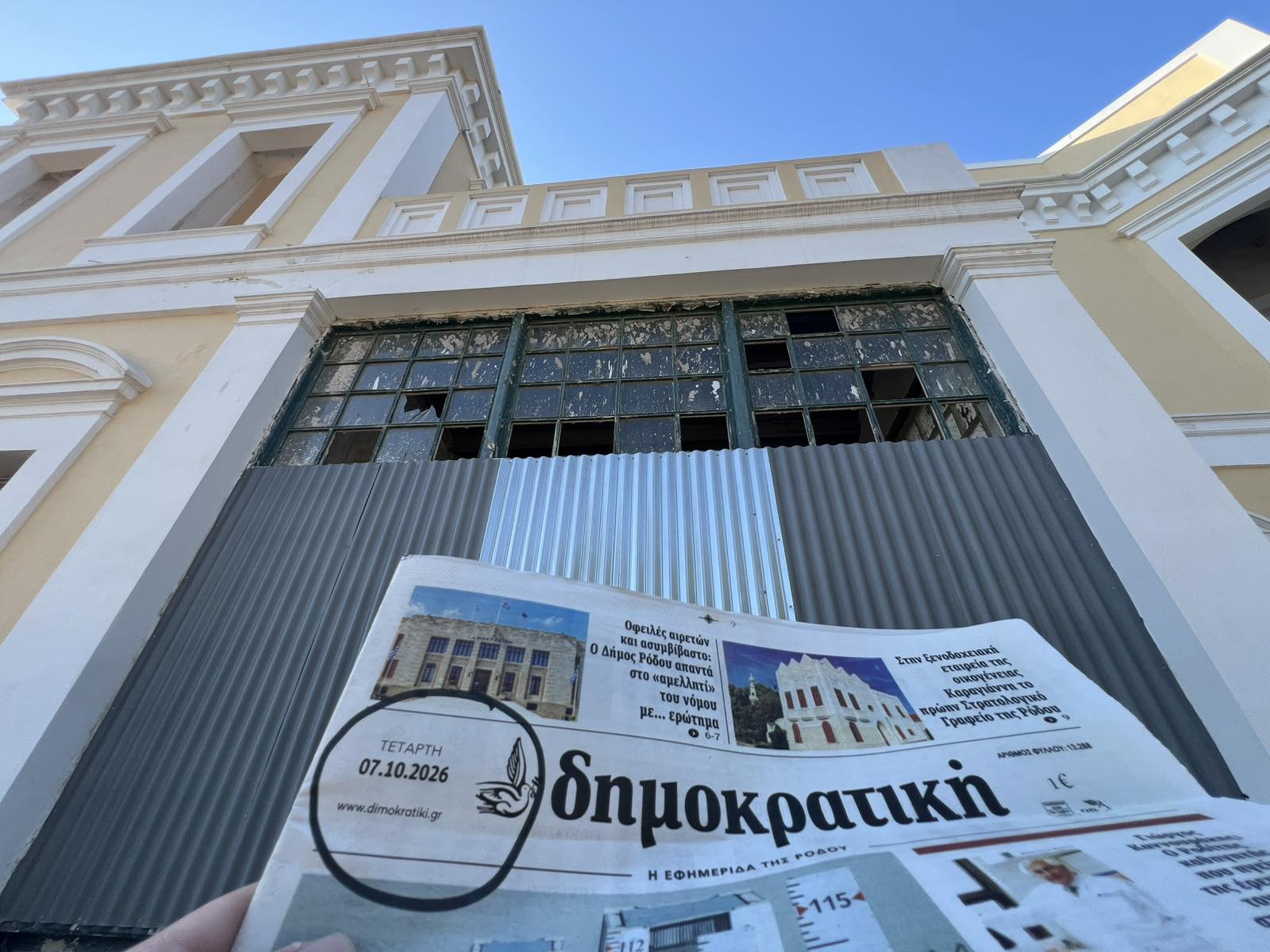 Ροδιακή Έπαυλη: Το καλοκαίρι πέρασε, οι υποσχέσεις Βαγιανού έμειναν “κενό γράμμα” — Εικόνες ντροπής και εγκατάλειψης πίσω από το… «formal garden»