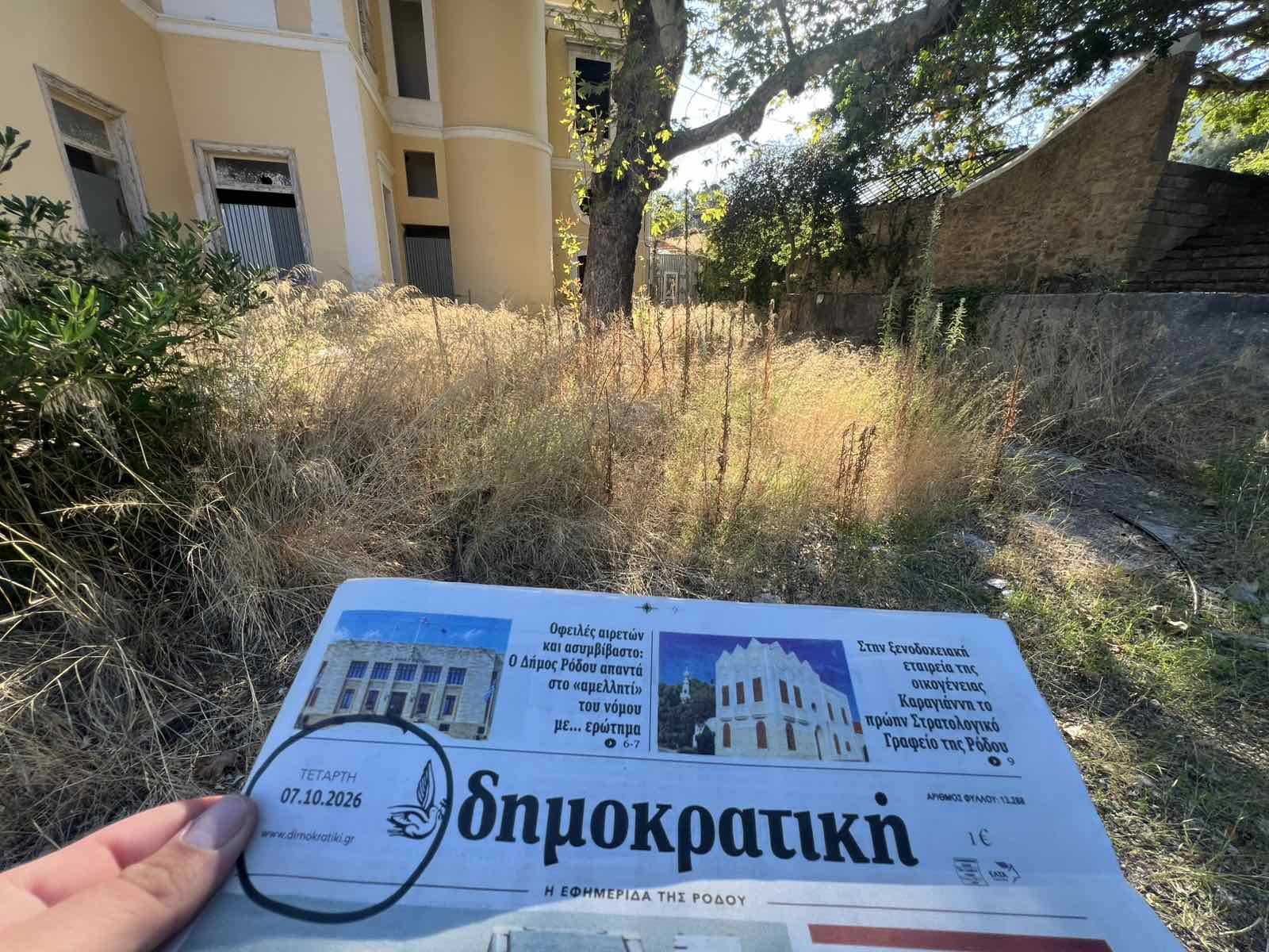 Ροδιακή Έπαυλη: Το καλοκαίρι πέρασε, οι υποσχέσεις Βαγιανού έμειναν “κενό γράμμα” — Εικόνες ντροπής και εγκατάλειψης πίσω από το… «formal garden»