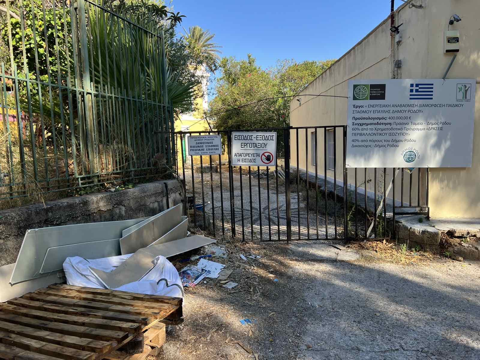 Ροδιακή Έπαυλη: Το καλοκαίρι πέρασε, οι υποσχέσεις Βαγιανού έμειναν “κενό γράμμα” — Εικόνες ντροπής και εγκατάλειψης πίσω από το… «formal garden»