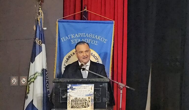 Γιάννης Παππάς: Τιμούμε τη μνήμη και την προσφορά των Καρπαθίων και Κασιωτών εθελοντών, που υπηρέτησαν με πίστη και αυταπάρνηση την Πατρίδα