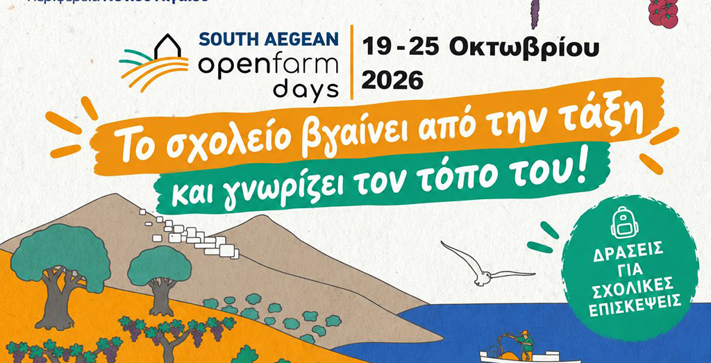 ΠΕΡΙΦΕΡΕΙΑ ΜΑΘΗΤΕΣ