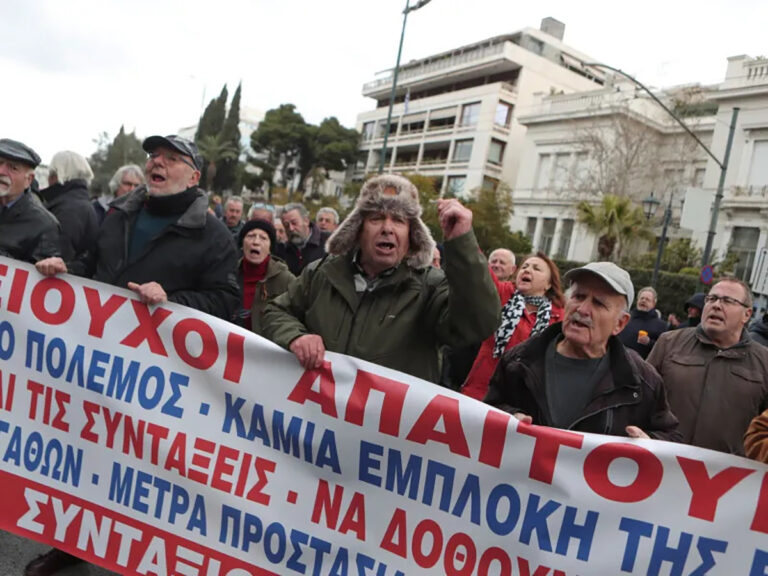 ΣΥΝΤΑΞΙΟΥΧΟΙ