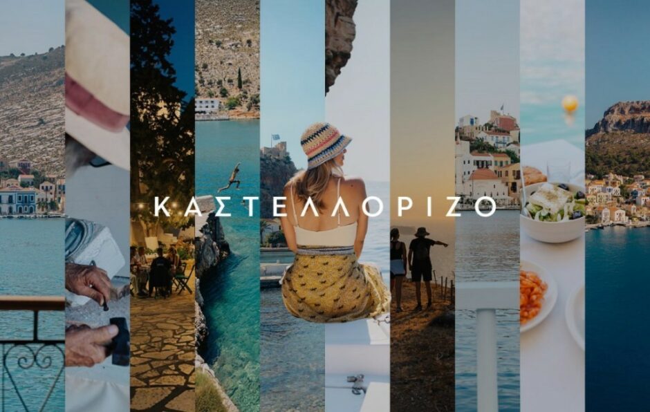 Στην άκρη του Αιγαίου, η Μεγίστη μας προσκαλεί στο μεγαλείο της