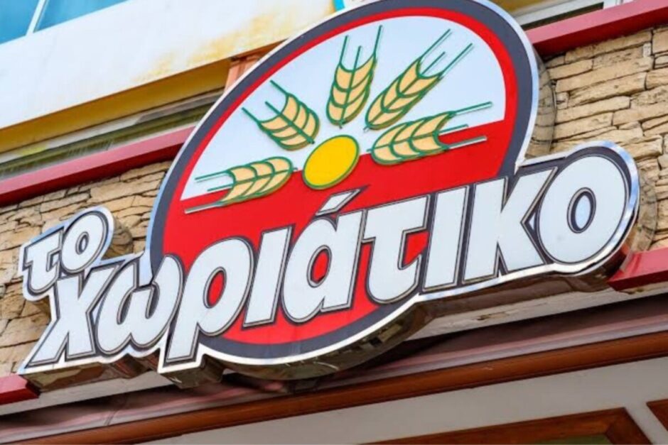 xwriatiko