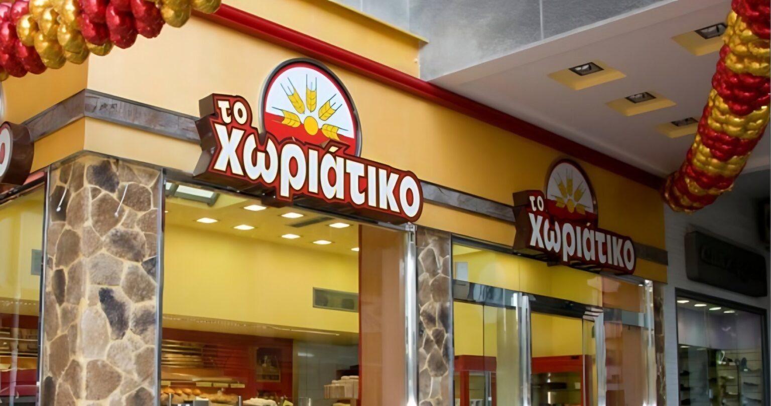 Υπόθεση «Χωριάτικο»: Δεσμεύονται περιουσίες και τραπεζικοί λογαριασμοί 130 εταιρειών και δεκάδων προσώπων