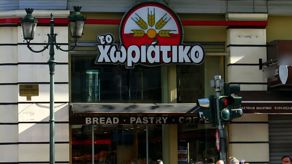 Ύποπτοι λογαριασμοί που συνδέονται με το «Χωριάτικο» εντοπίστηκαν στην Ιρλανδία